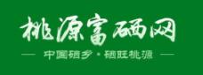 電商+富硒，創(chuàng)建熱市鎮(zhèn)產(chǎn)業(yè)發(fā)展新模式